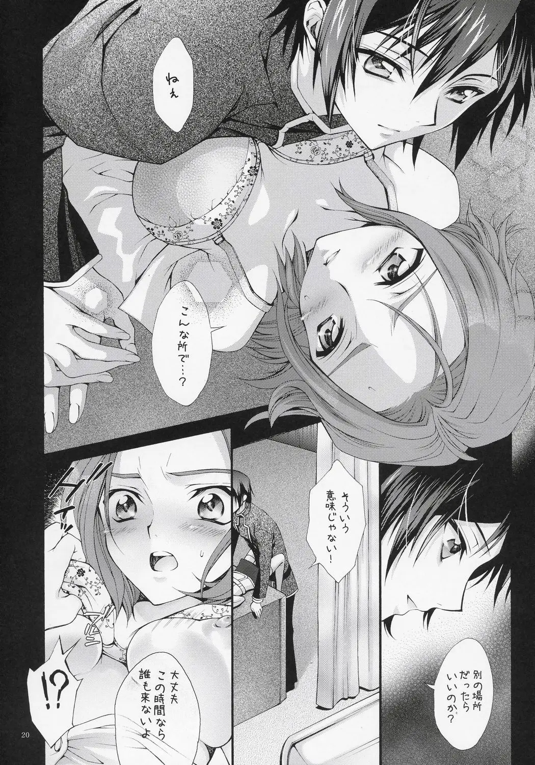 Page 19