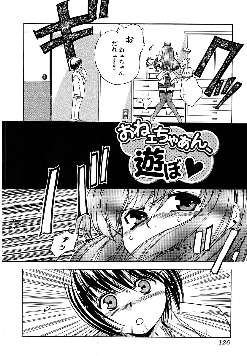 Page 126