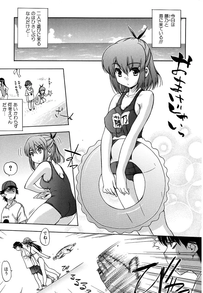 Page 147