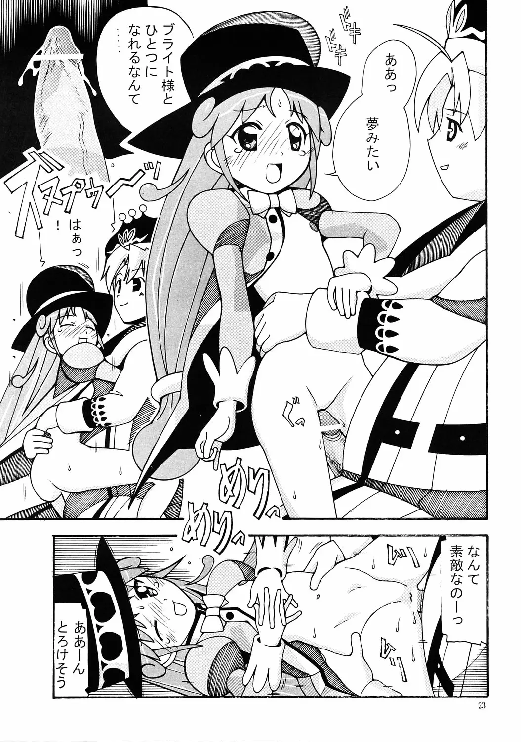 Page 22