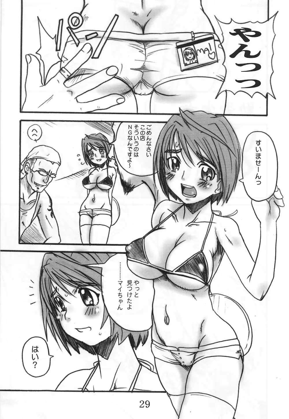 Page 28