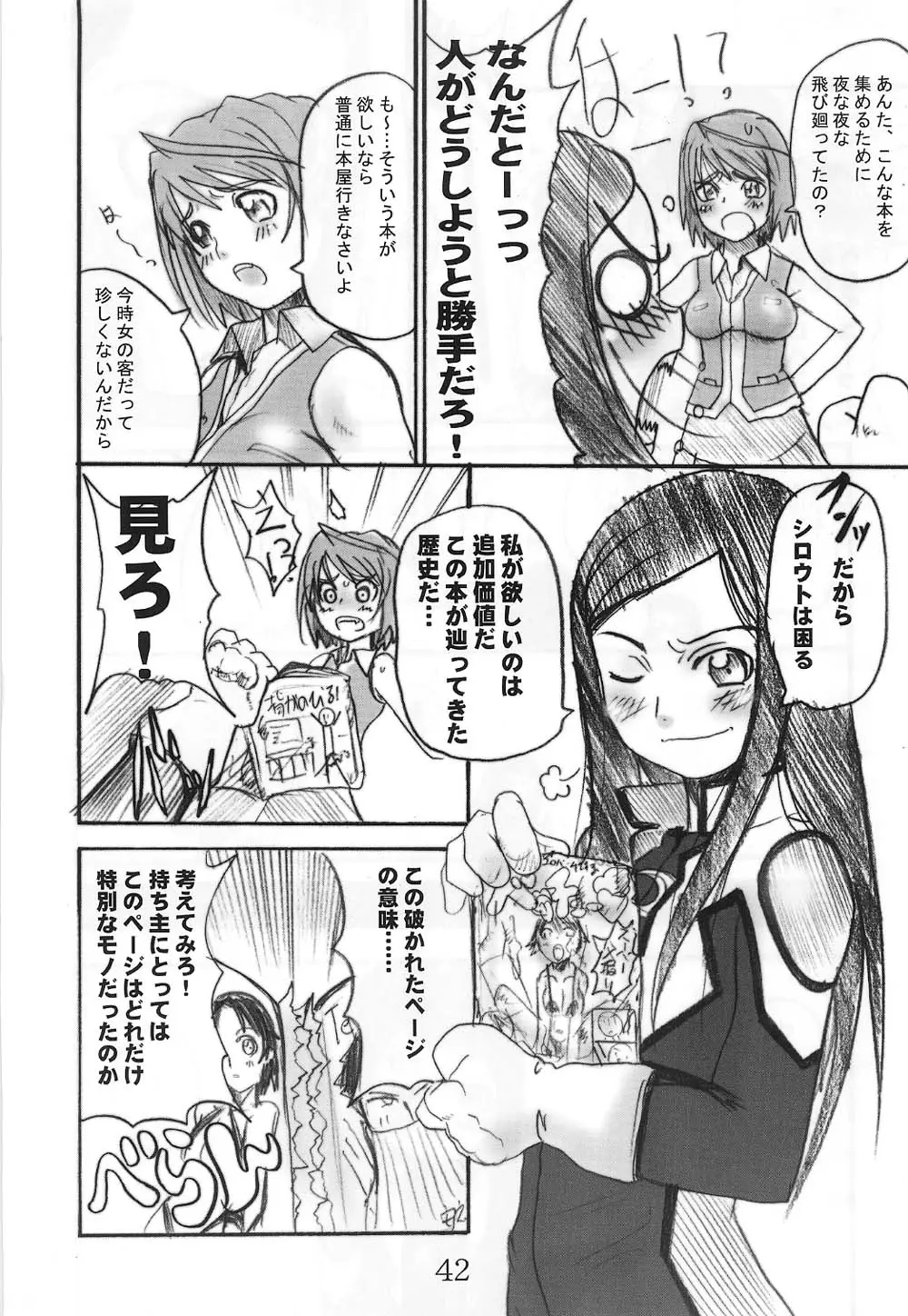 Page 41