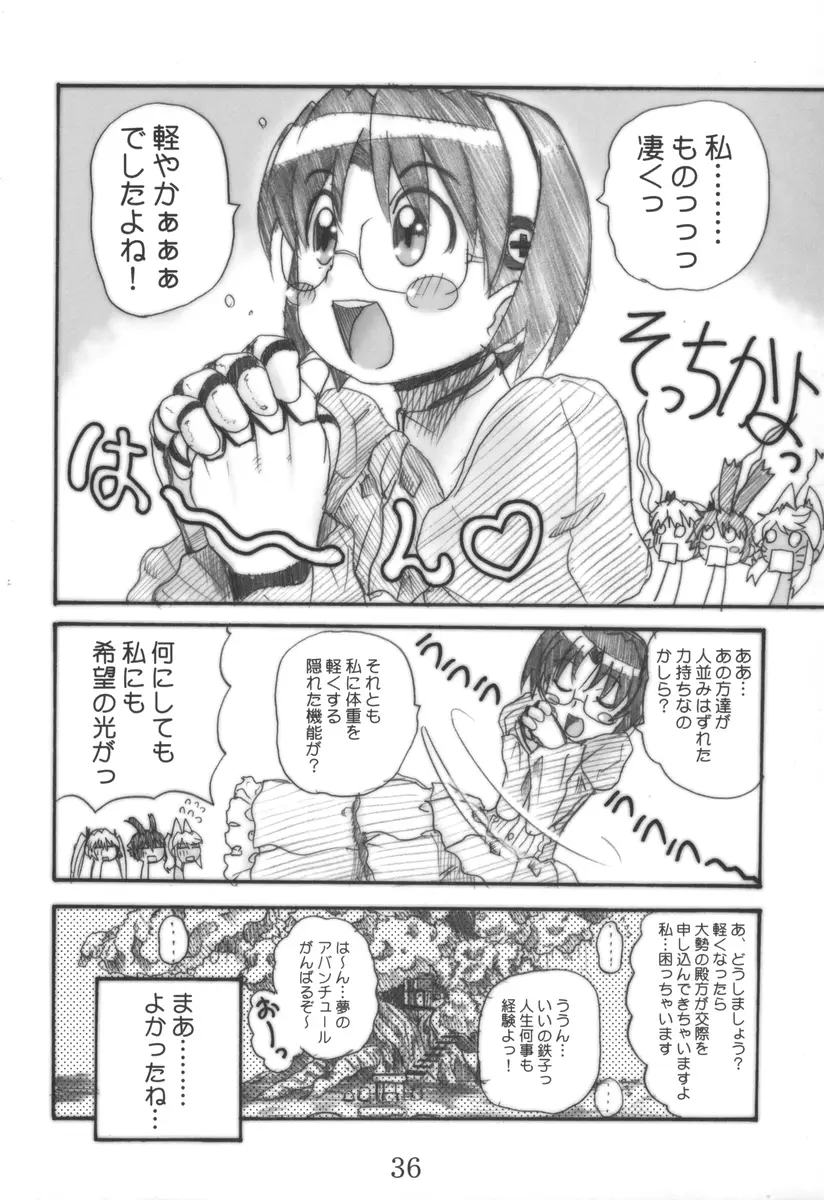 Page 35