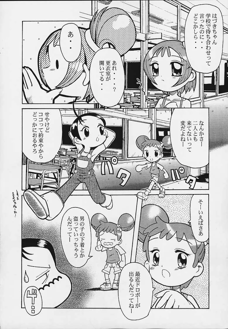 Page 27