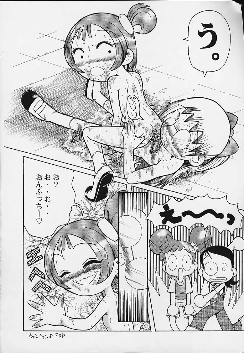 Page 29
