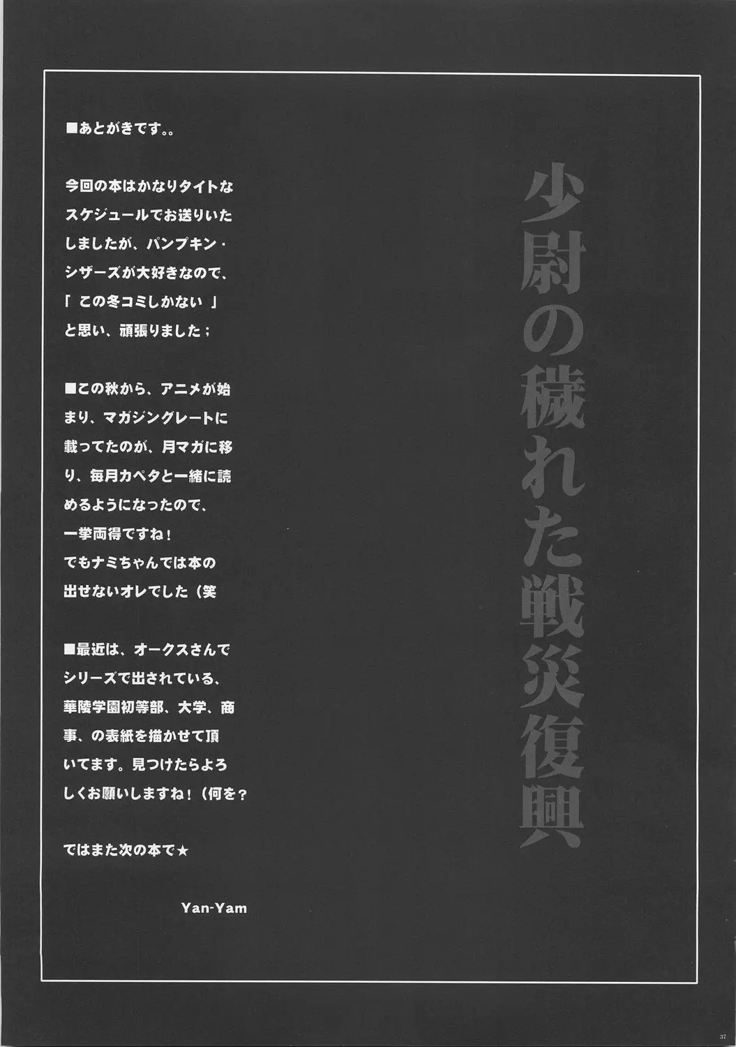 Page 36