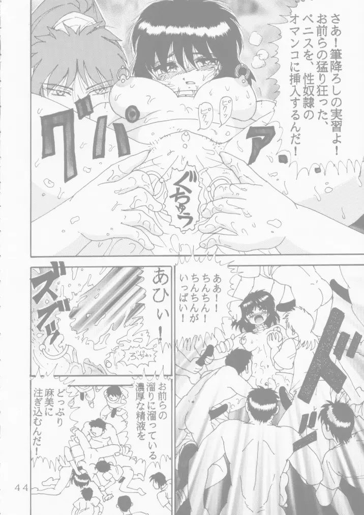 Page 44