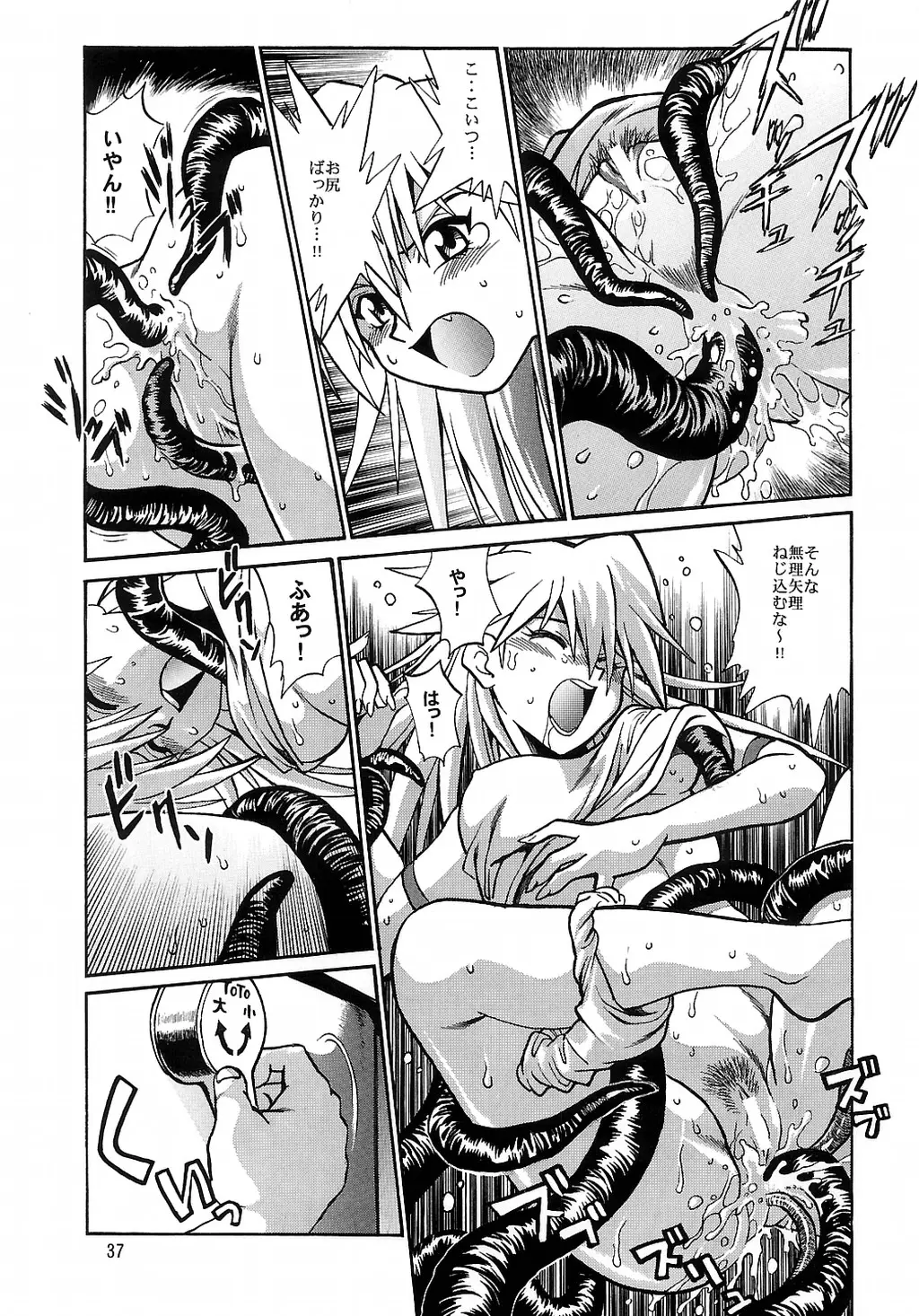 Page 34
