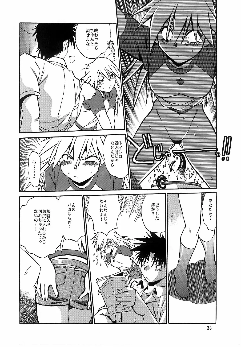 Page 35