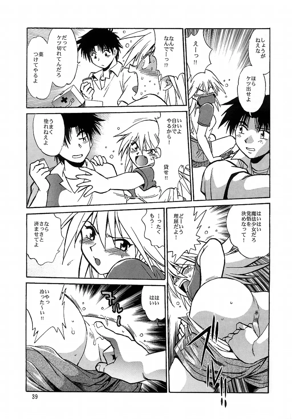 Page 36