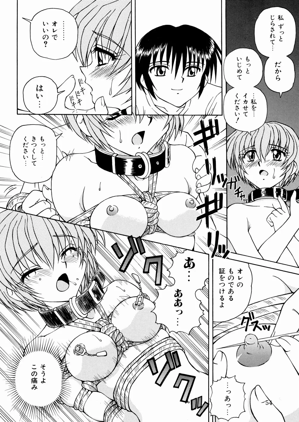 Page 57