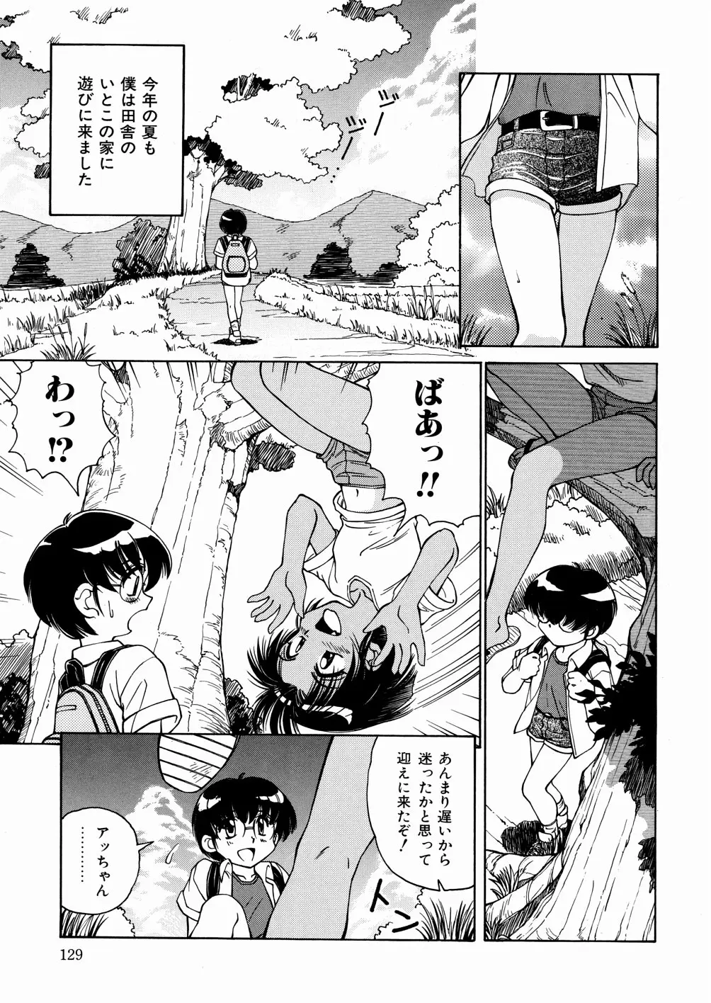Page 132