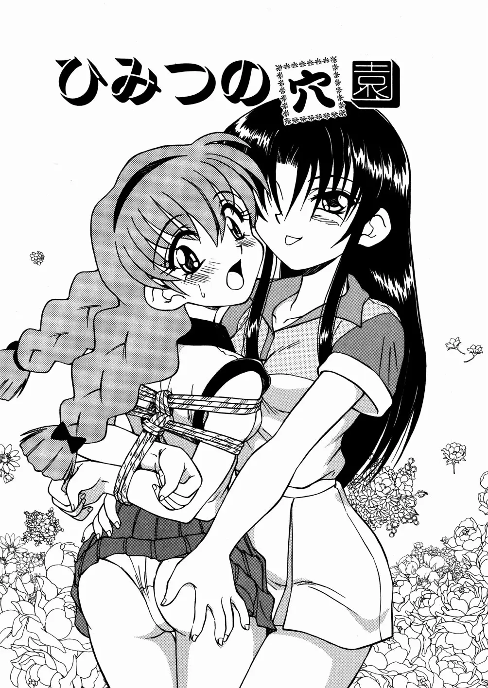 Page 150