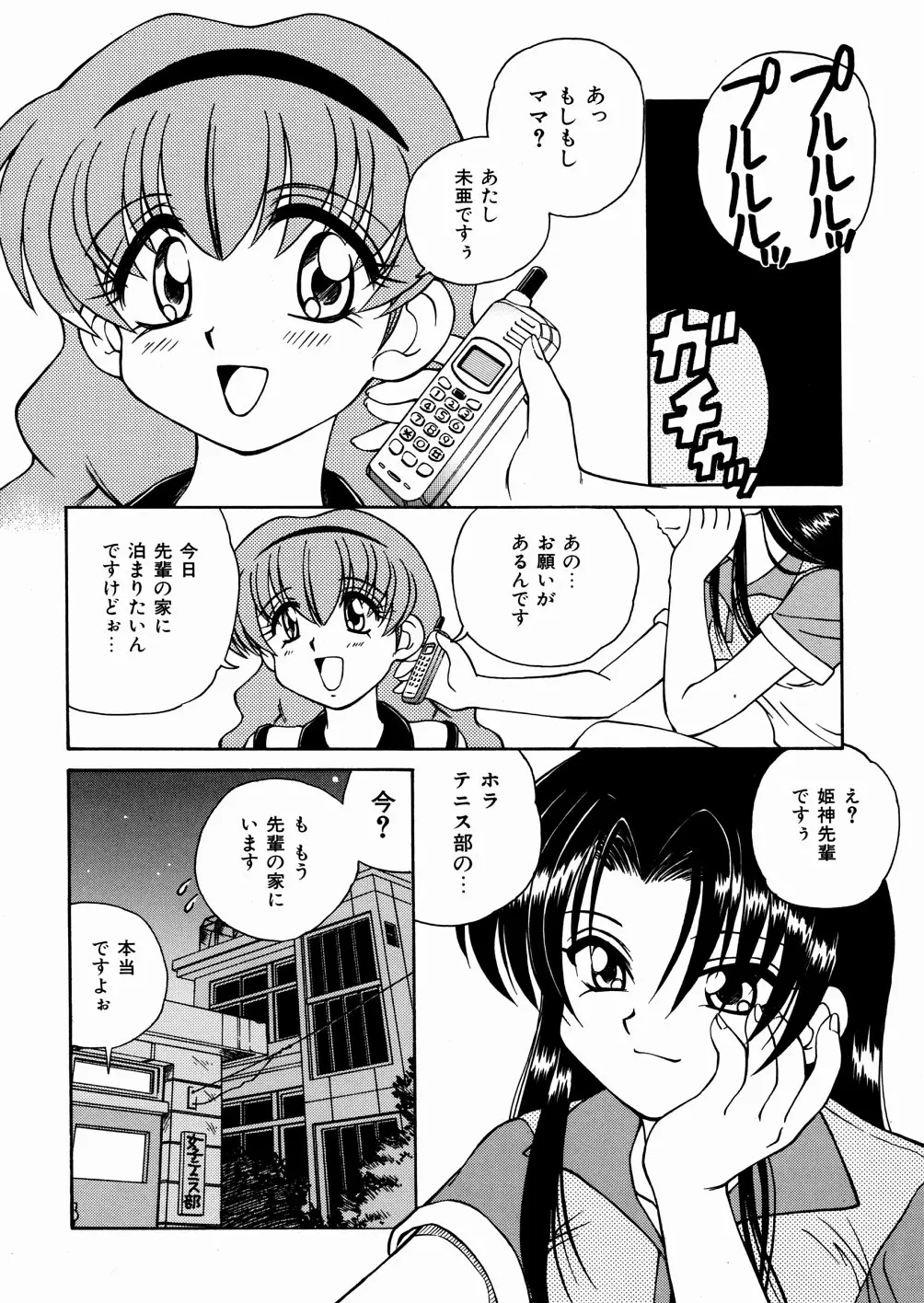 Page 151