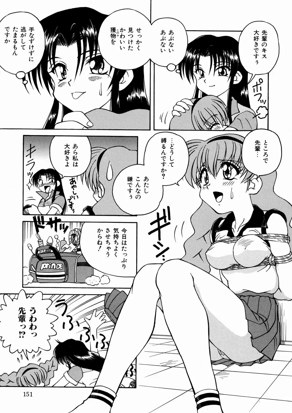 Page 154