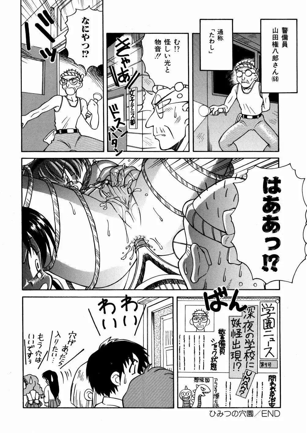 Page 167