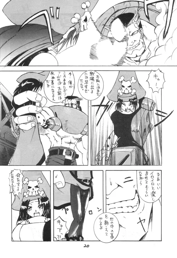 Page 19