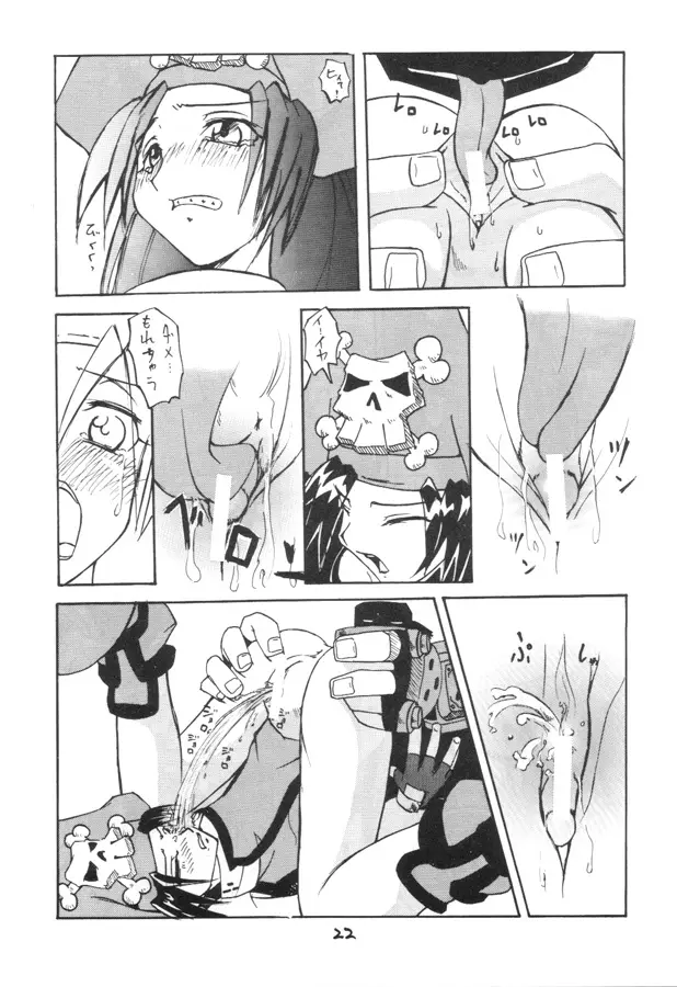 Page 21