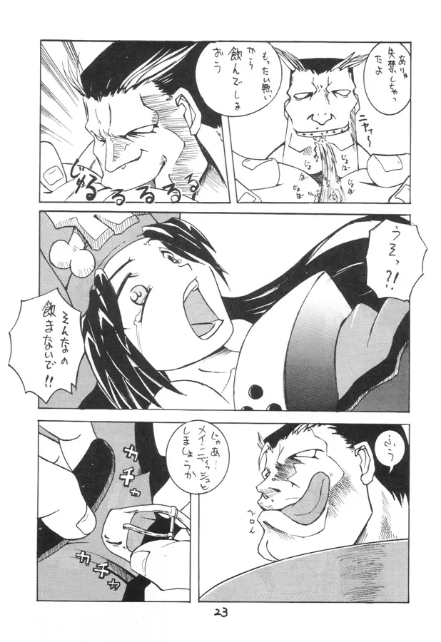 Page 22