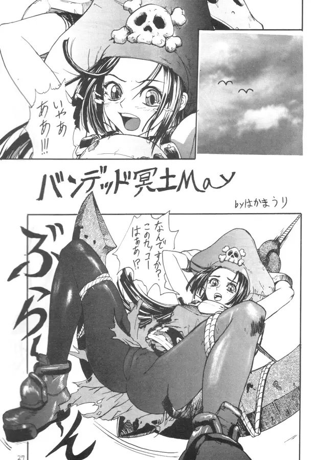 Page 26