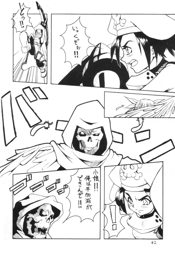 Page 41