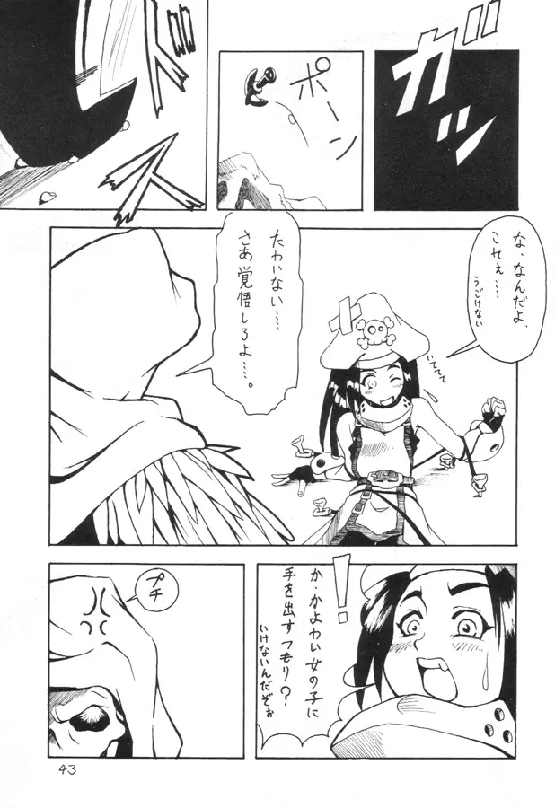 Page 42