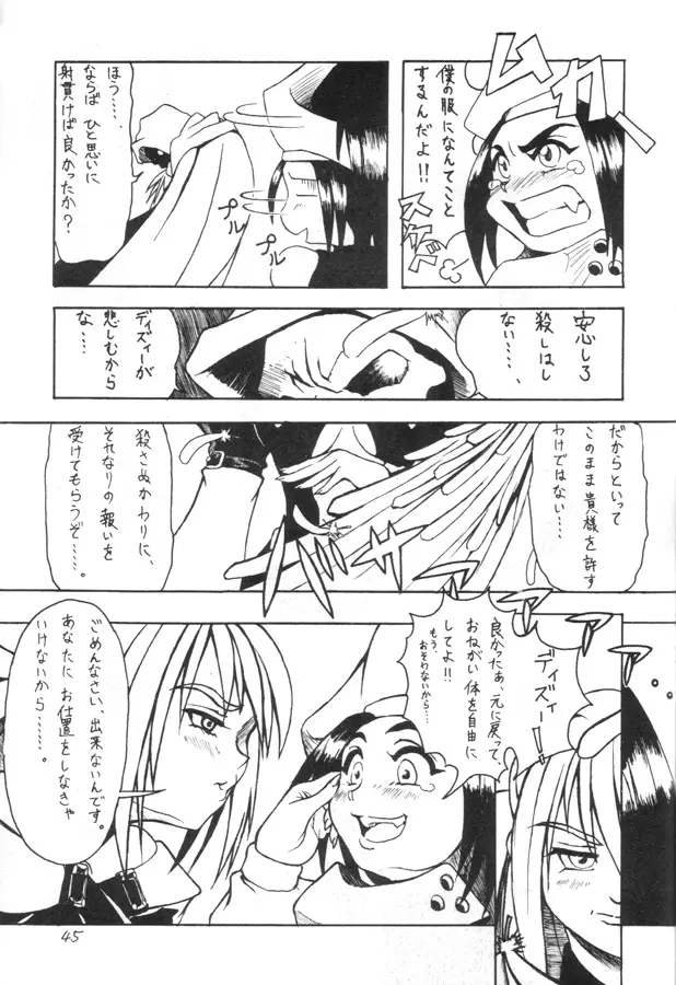 Page 44