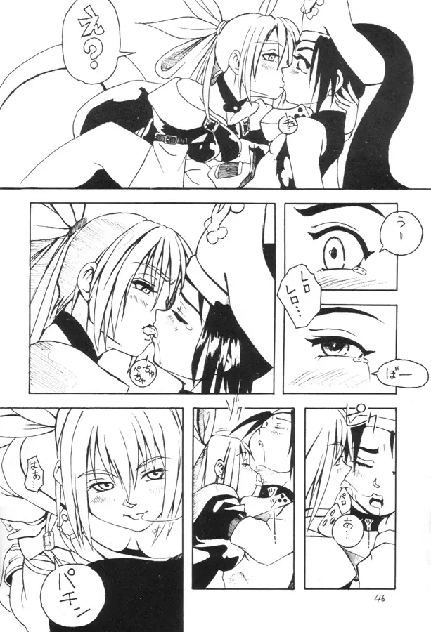 Page 45