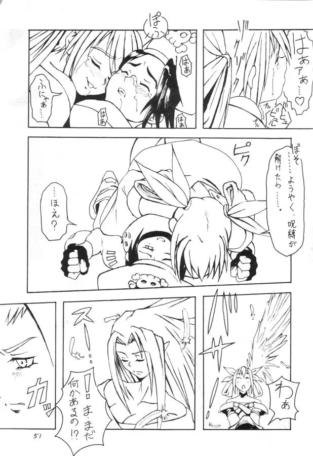 Page 50