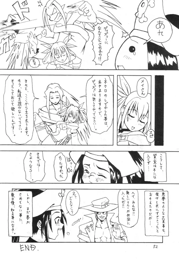 Page 51