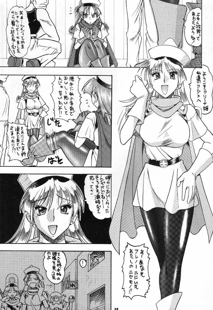 Page 38