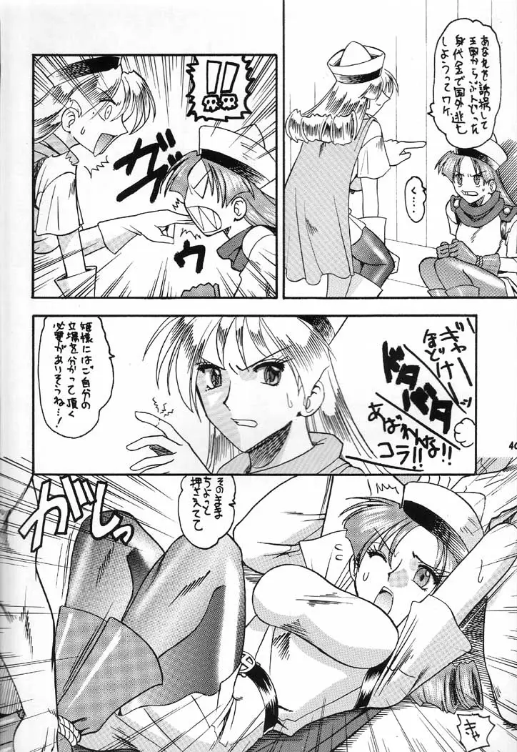 Page 39