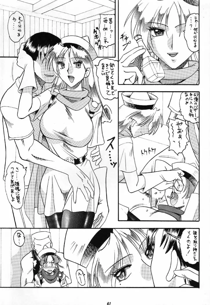 Page 40