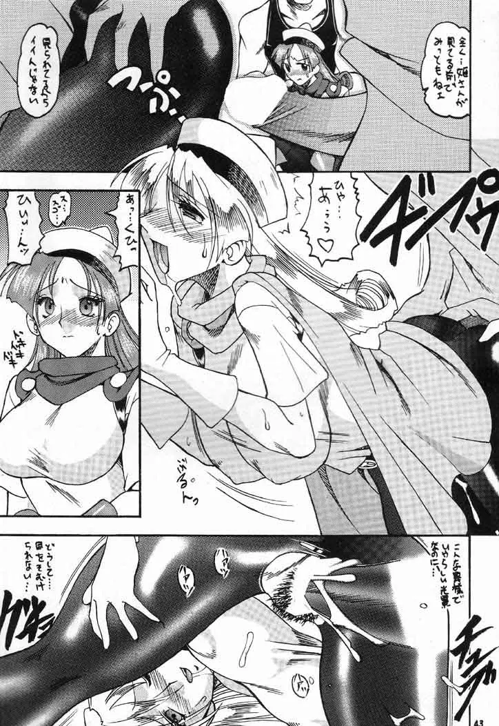 Page 42