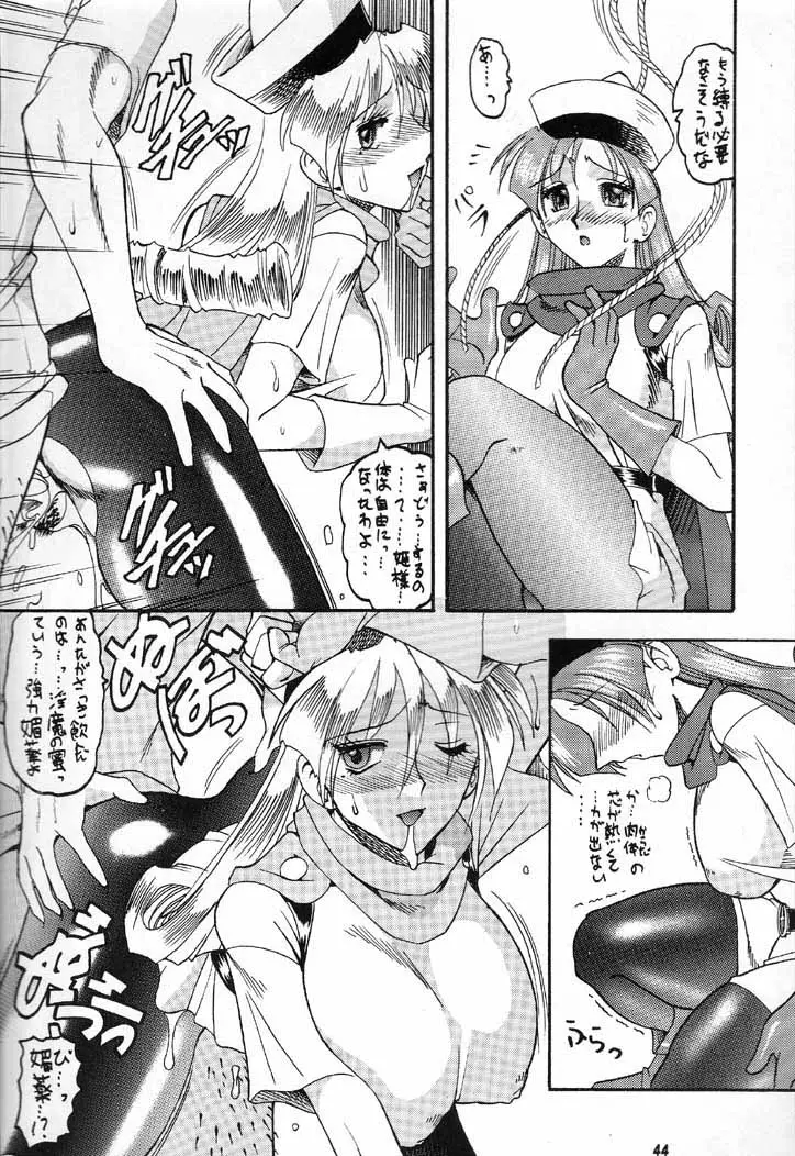 Page 43