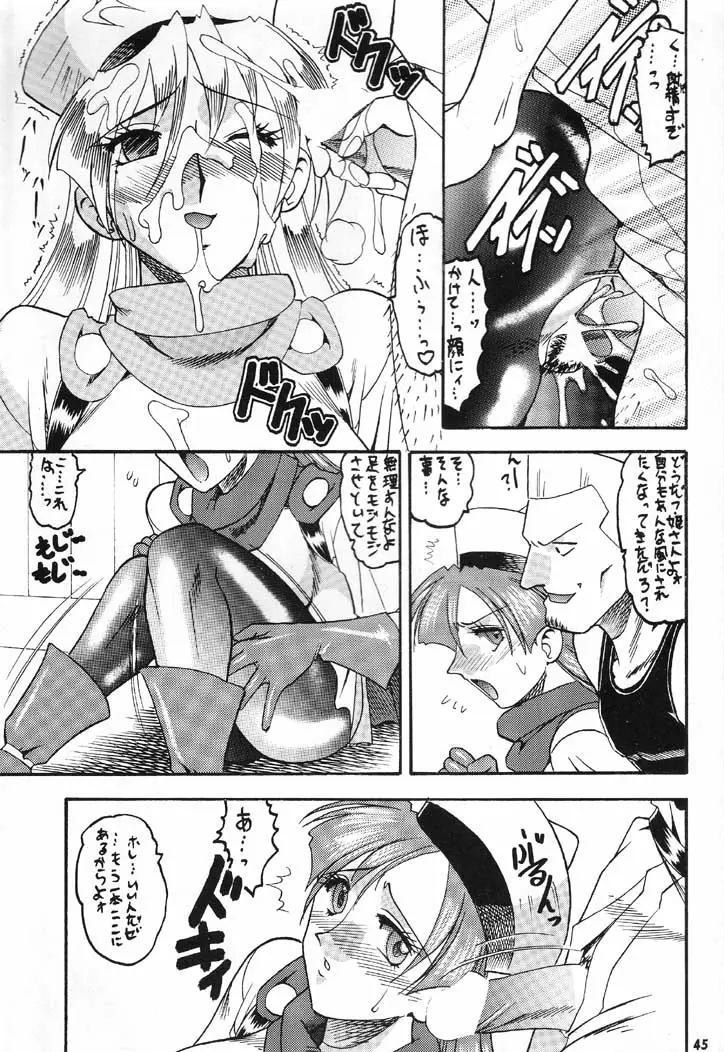 Page 44