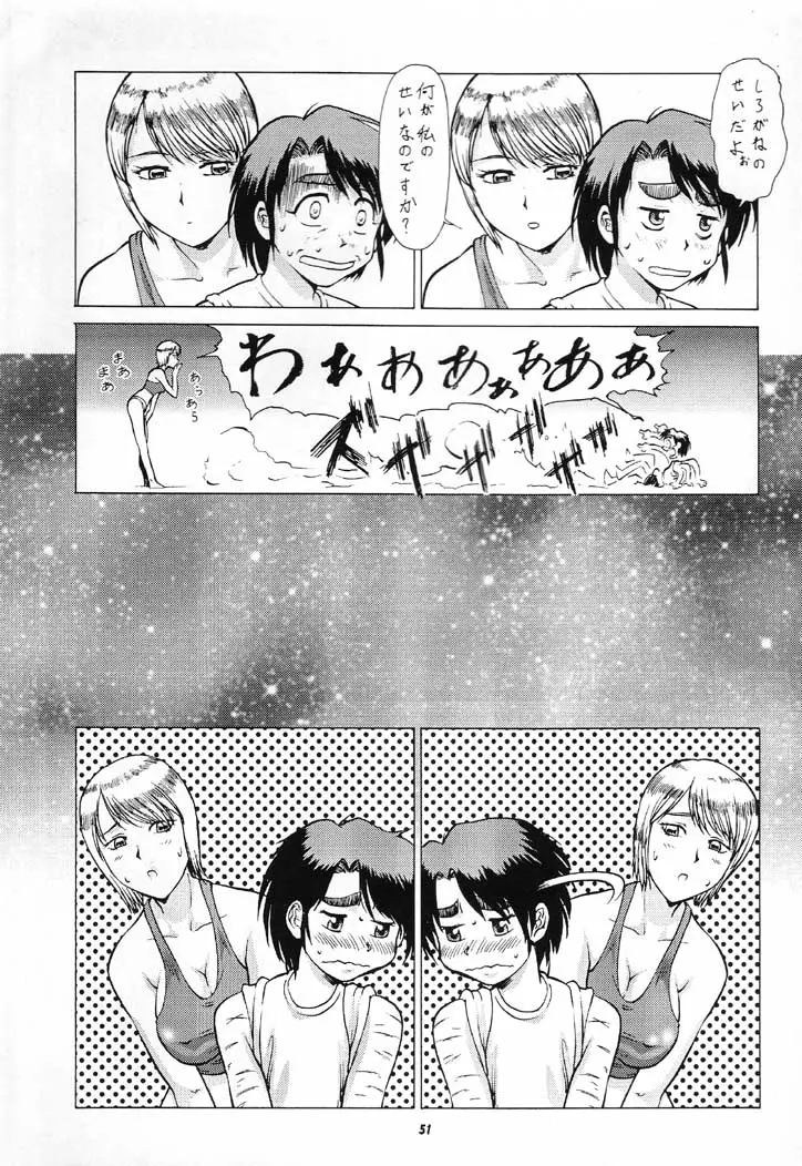 Page 50