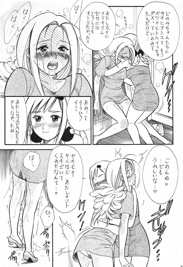 Page 78