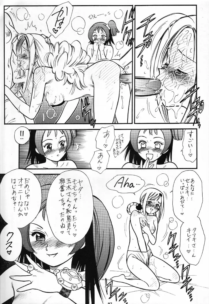Page 88
