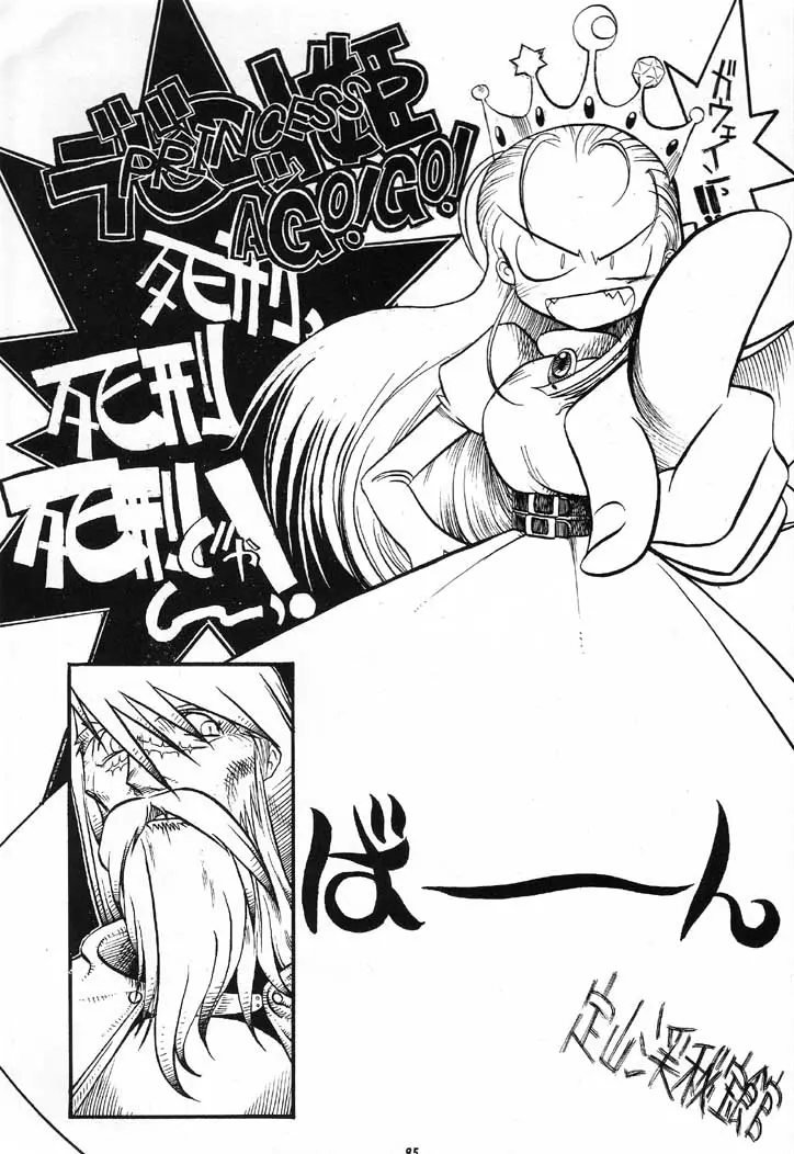 Page 96
