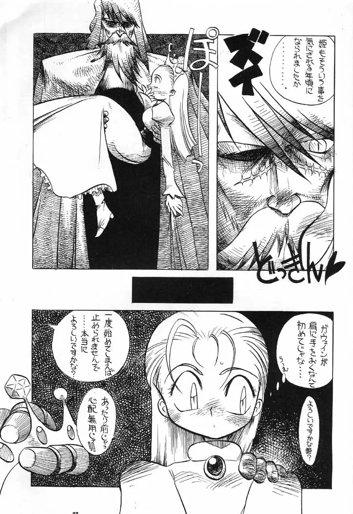 Page 98