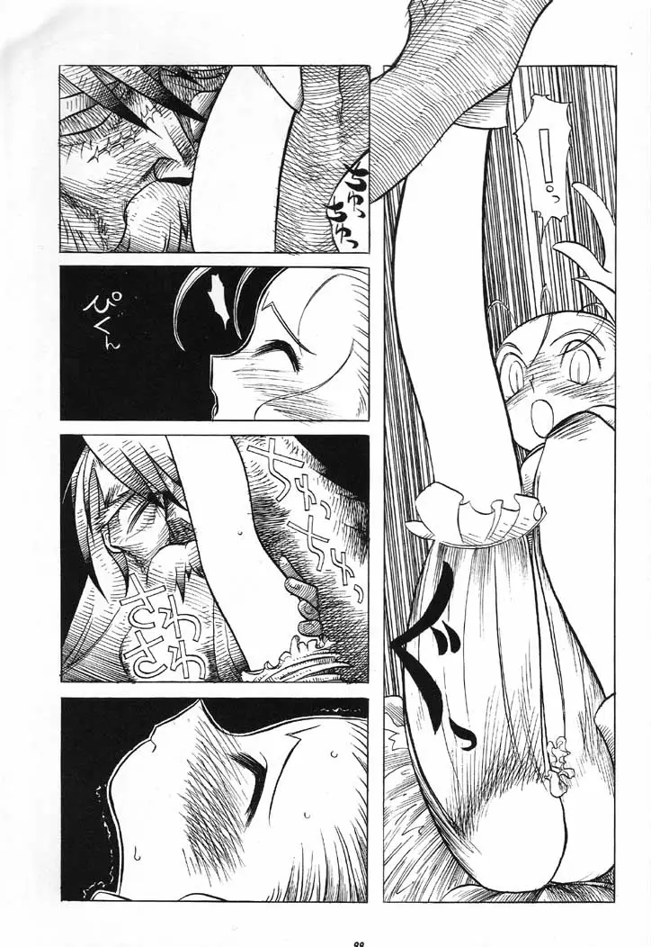 Page 100