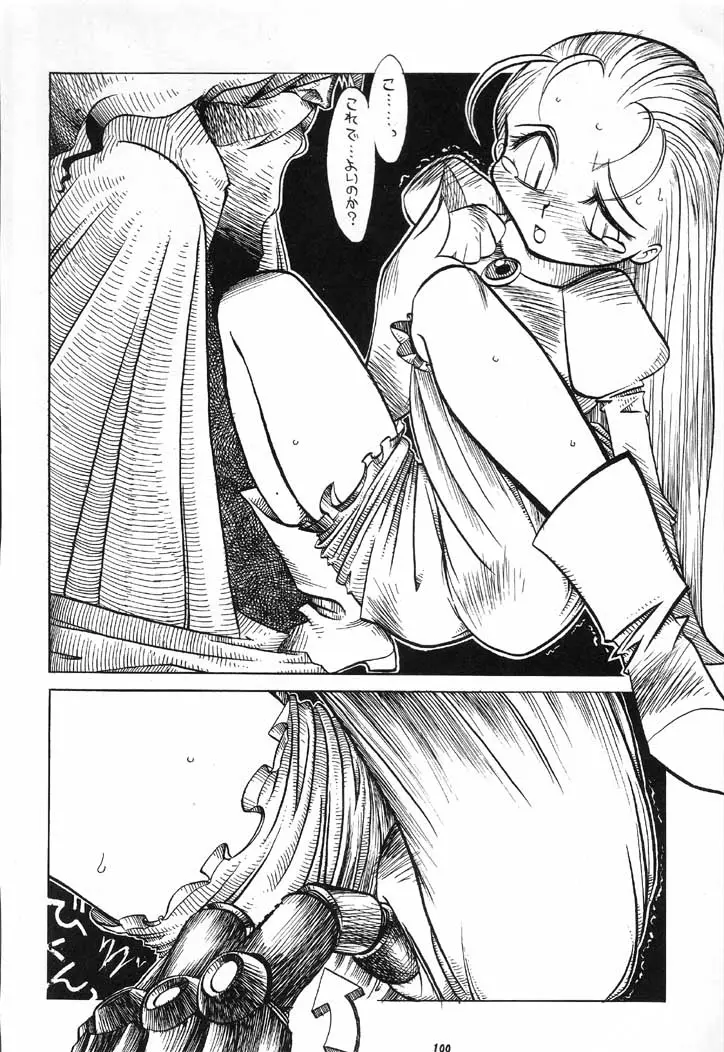 Page 101