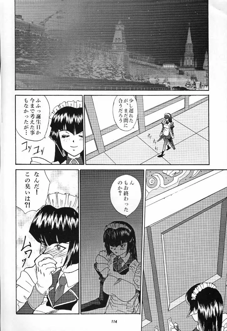 Page 115
