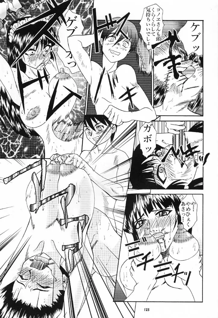 Page 126