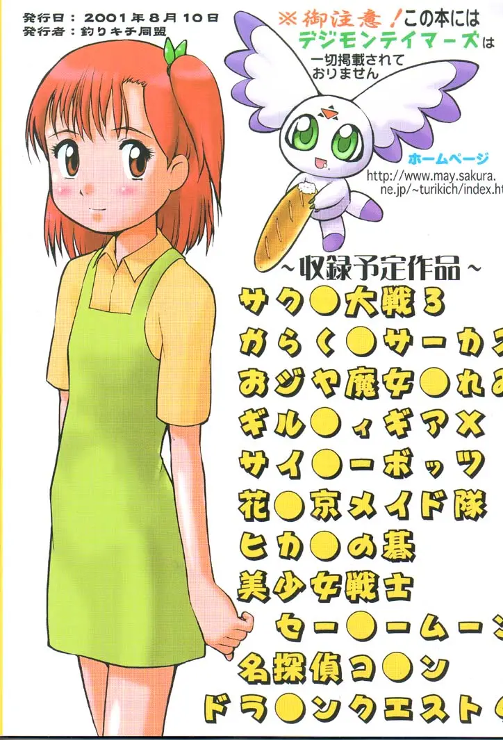 Page 132