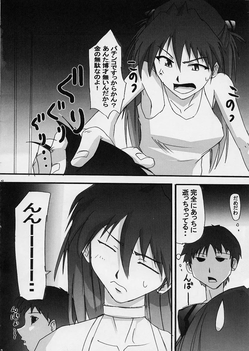 Page 41