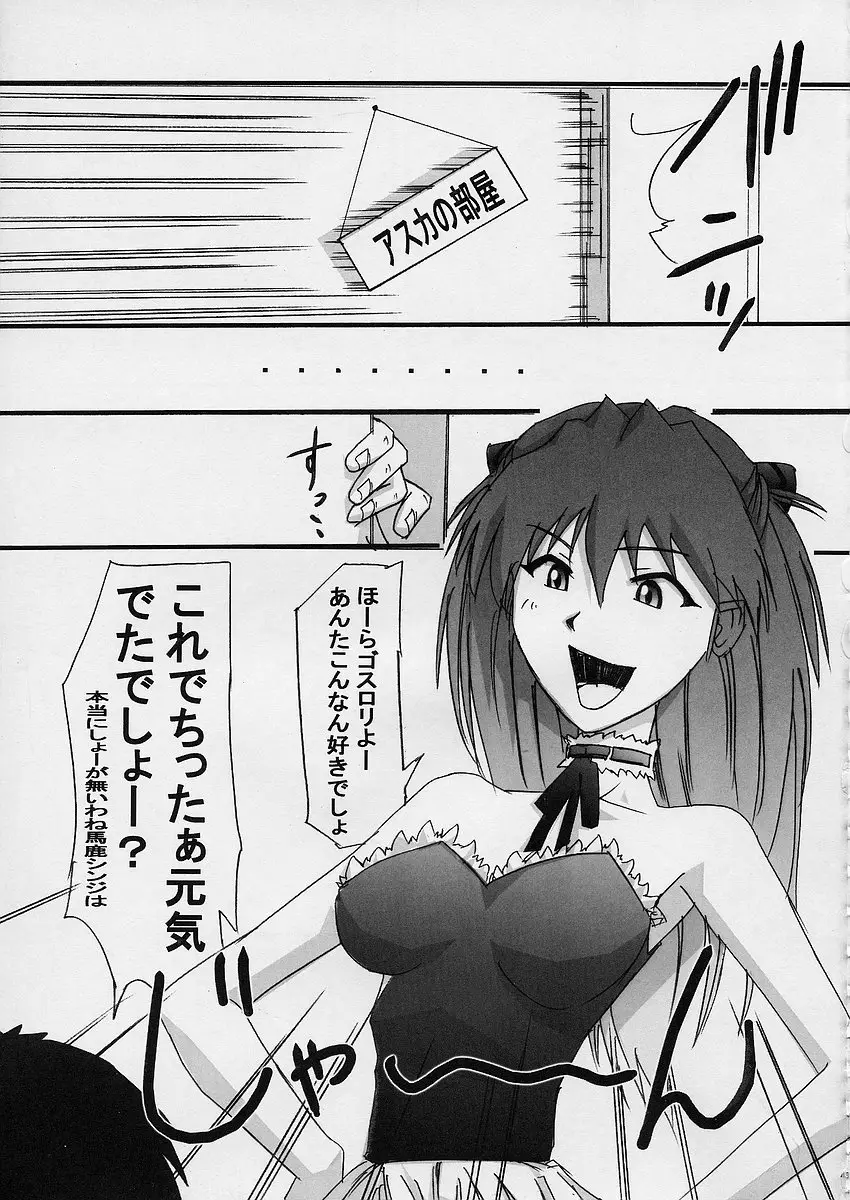 Page 42