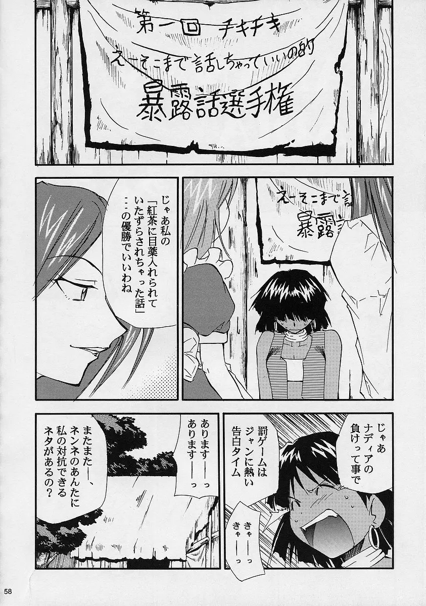 Page 57