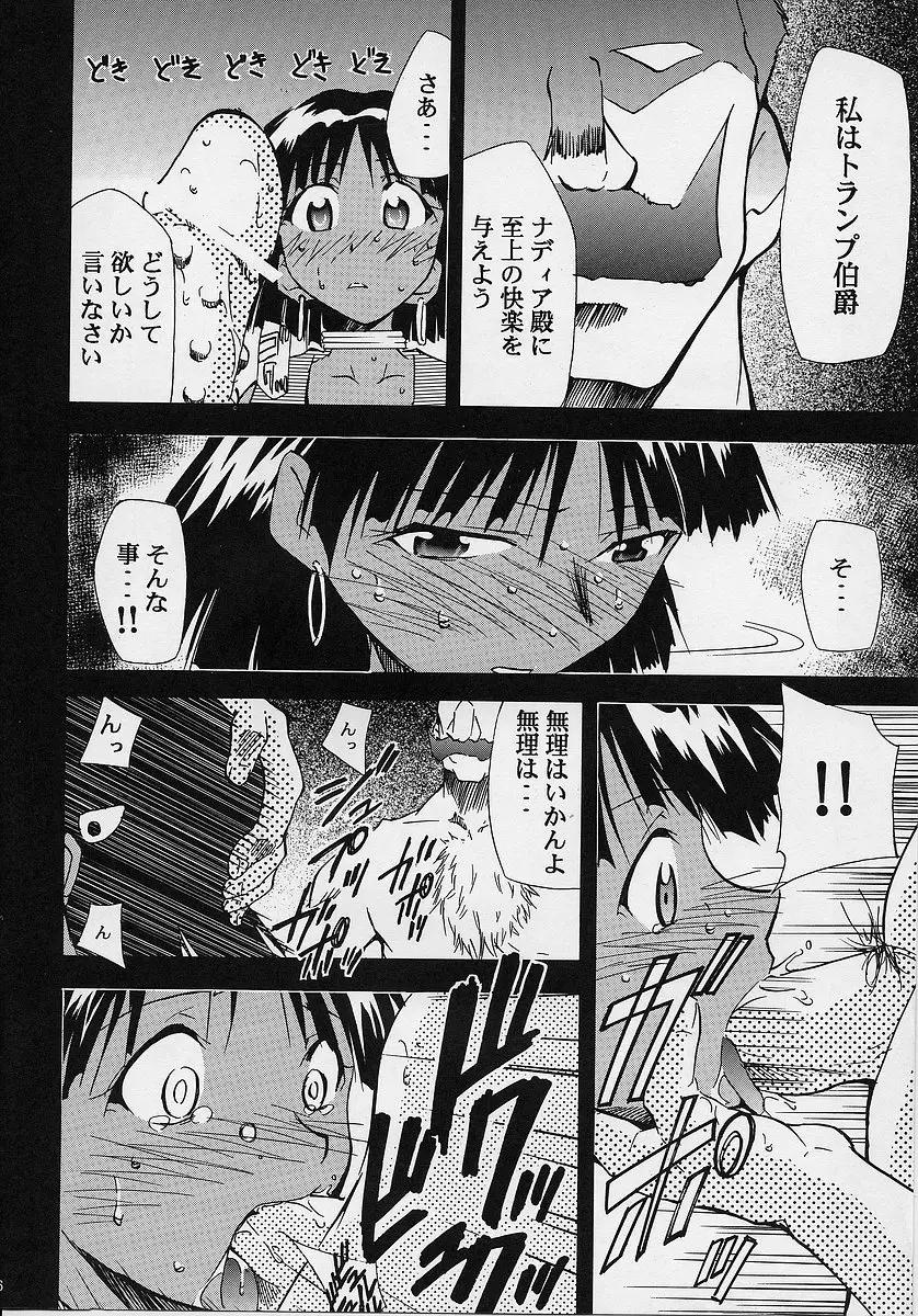 Page 65